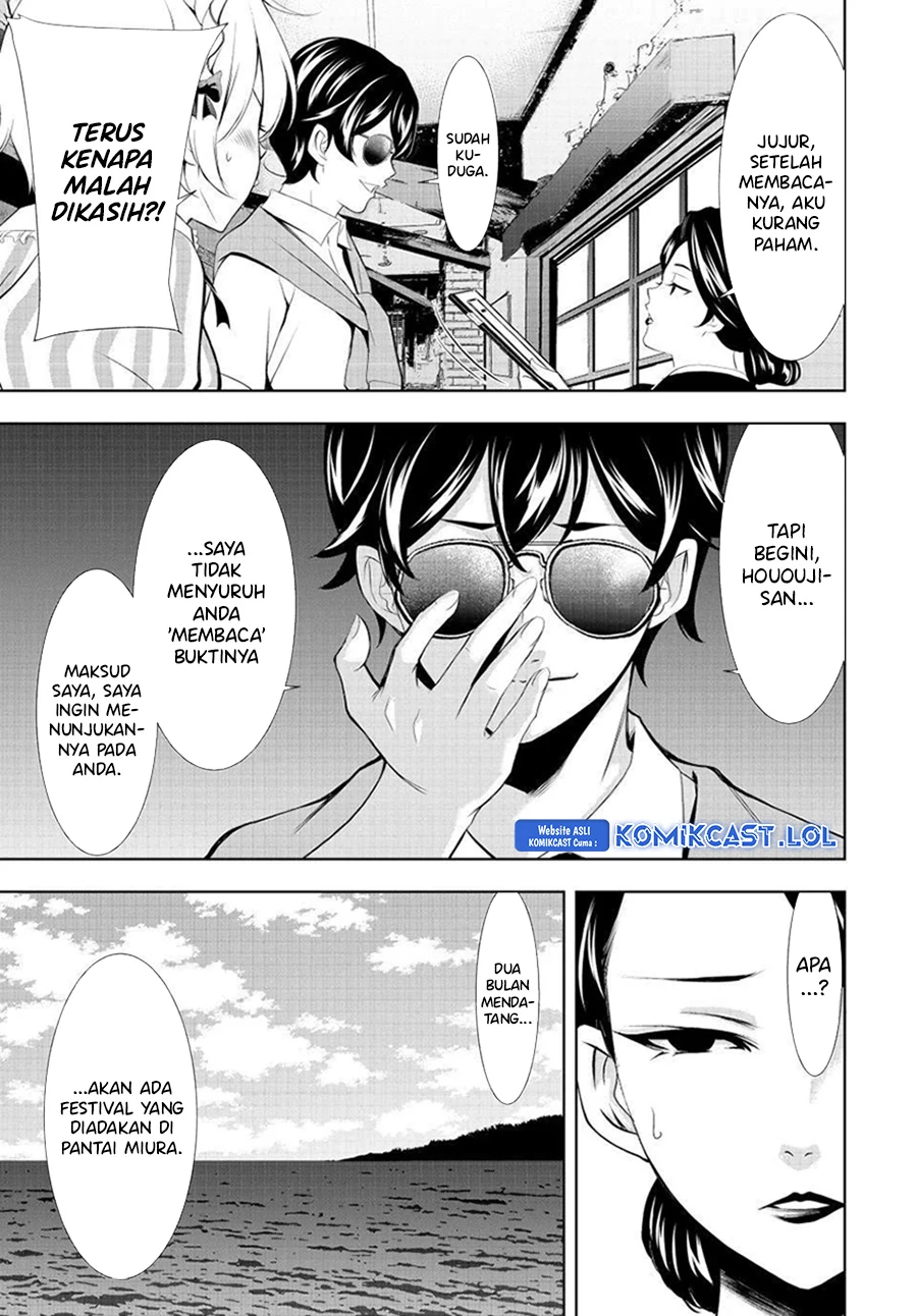 Halaman 14 — Megami no Café Terrace Chapter 130