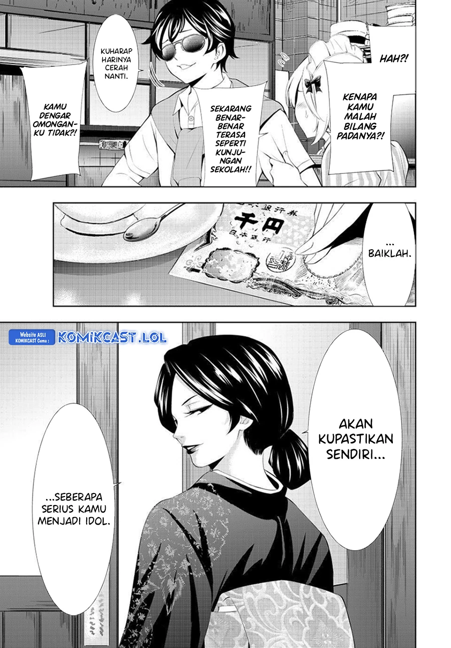 Halaman 16 — Megami no Café Terrace Chapter 130