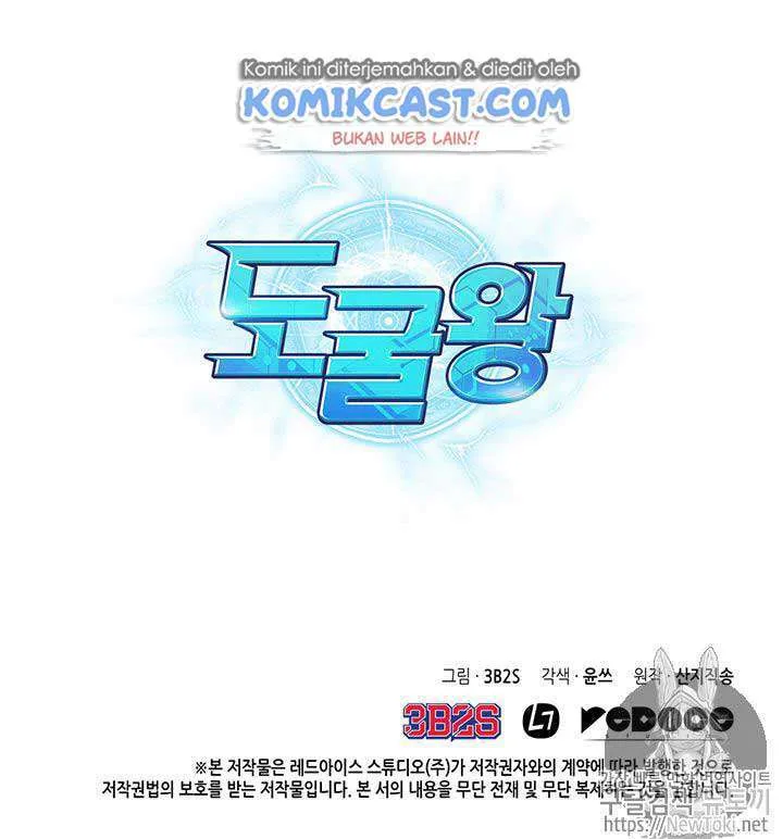 Halaman 111 — Tomb Raider King Chapter 63
