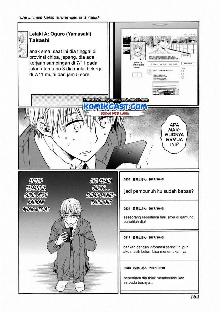 Halaman 16 — Boku no Namae wa "Shounen A" Chapter 5