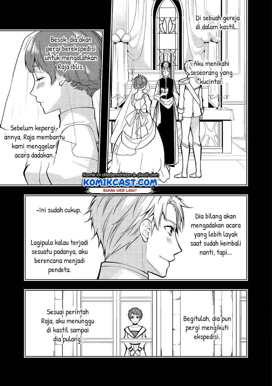 Halaman 17 — Kondo koso Shiawase ni Narimasu! Chapter 18