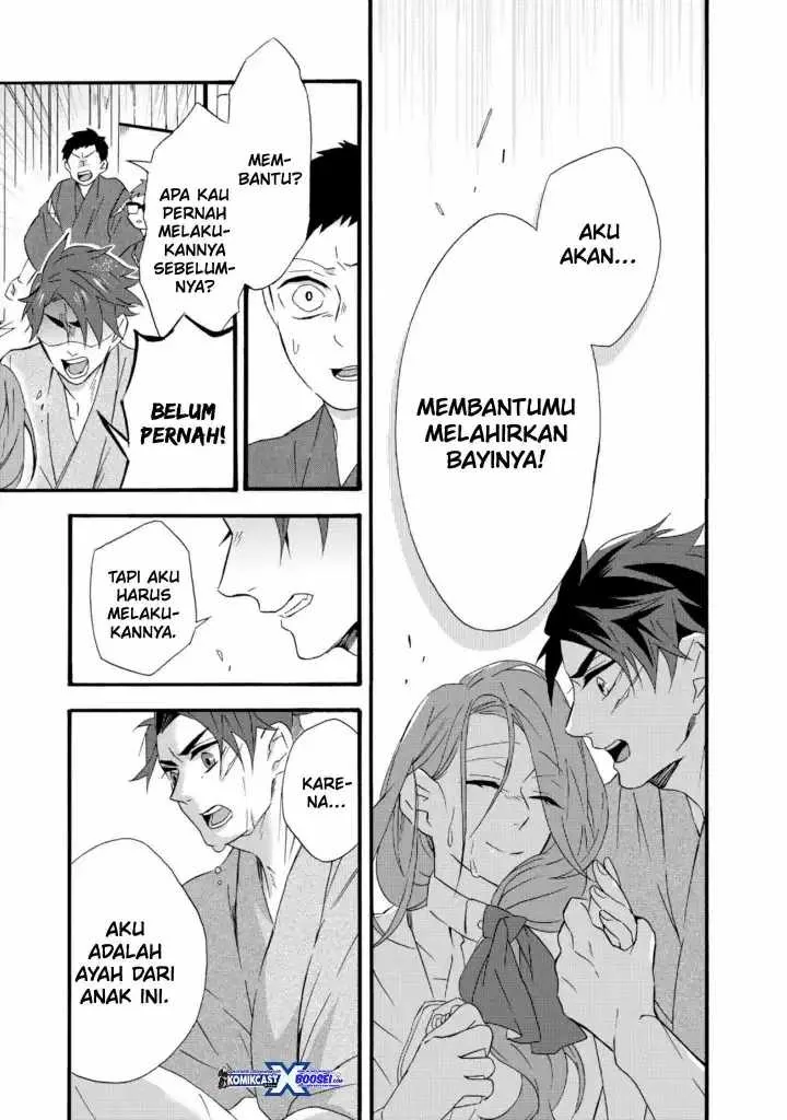 Halaman 3 — Umarekawattemo Mata, Watashi to Kekkon shitekuremasu ka Chapter 11