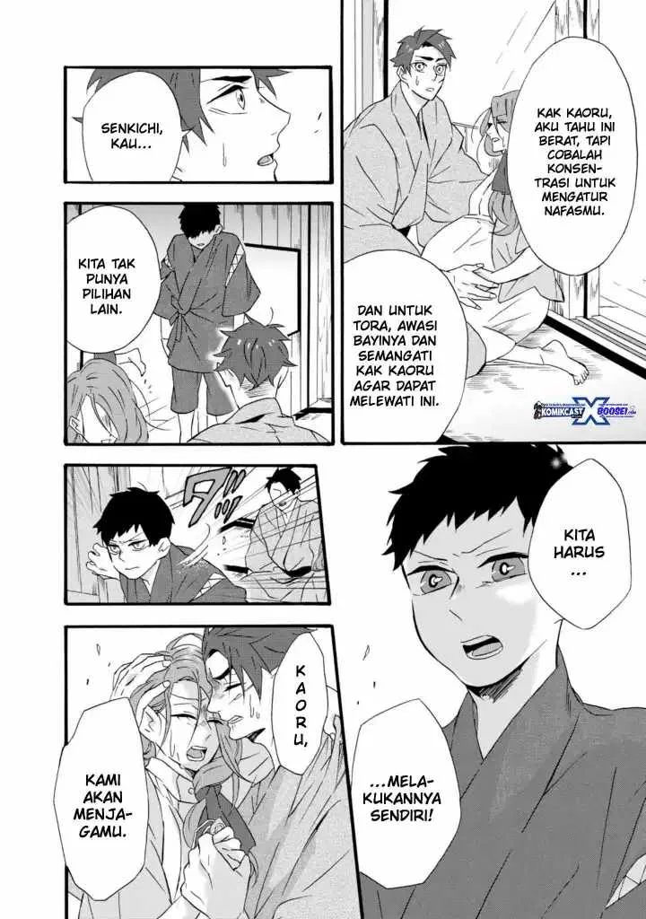 Halaman 5 — Umarekawattemo Mata, Watashi to Kekkon shitekuremasu ka Chapter 11