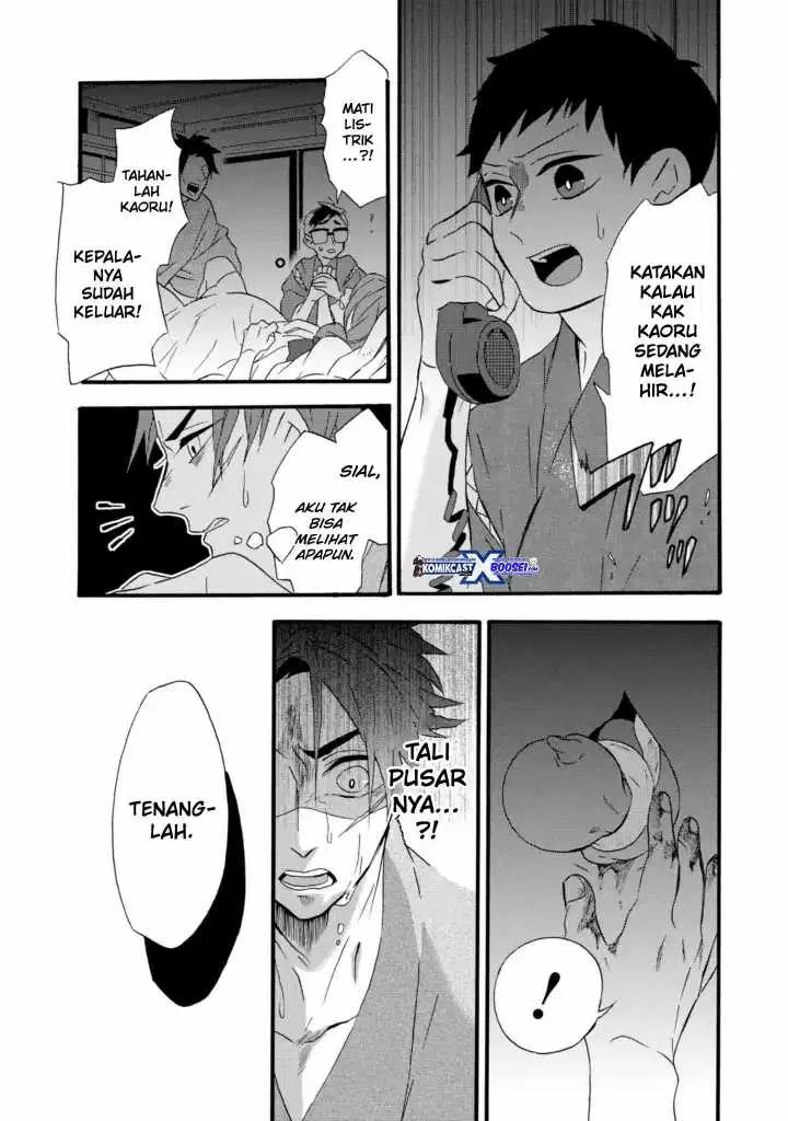 Halaman 7 — Umarekawattemo Mata, Watashi to Kekkon shitekuremasu ka Chapter 11