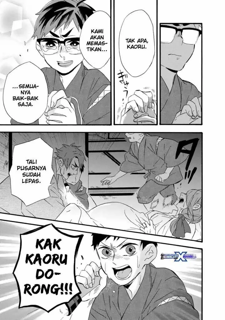 Halaman 9 — Umarekawattemo Mata, Watashi to Kekkon shitekuremasu ka Chapter 11