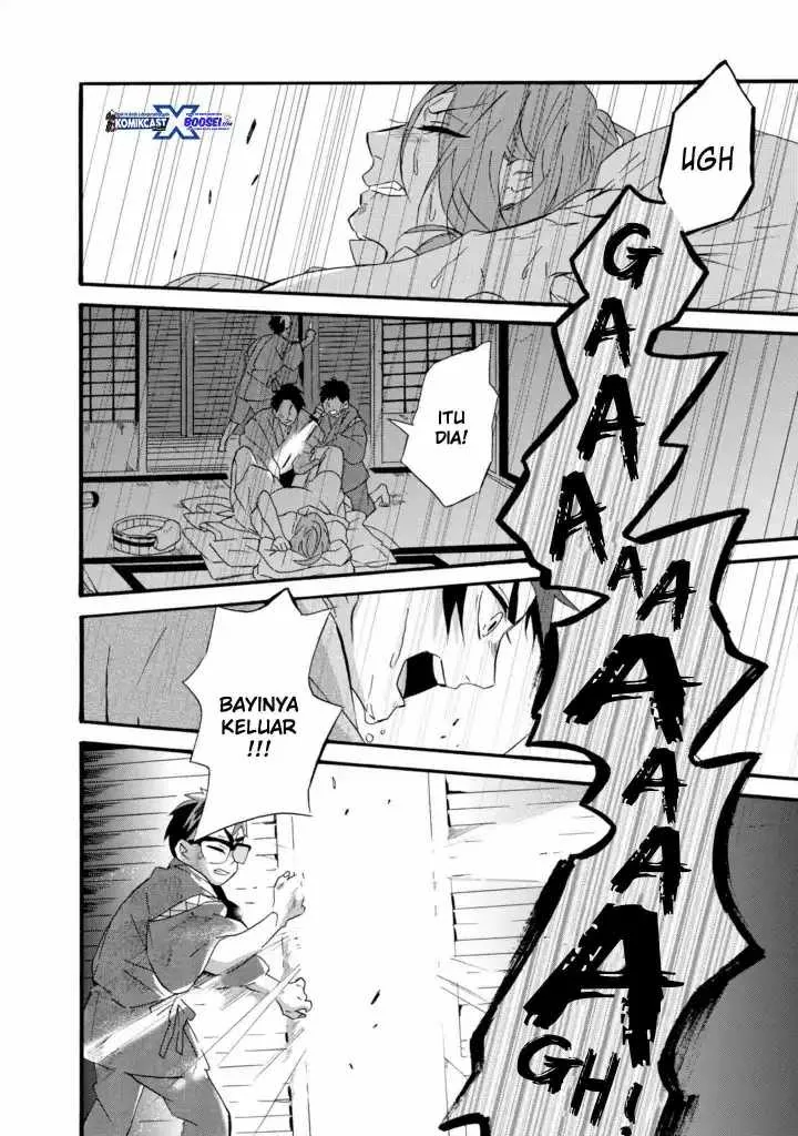 Halaman 10 — Umarekawattemo Mata, Watashi to Kekkon shitekuremasu ka Chapter 11