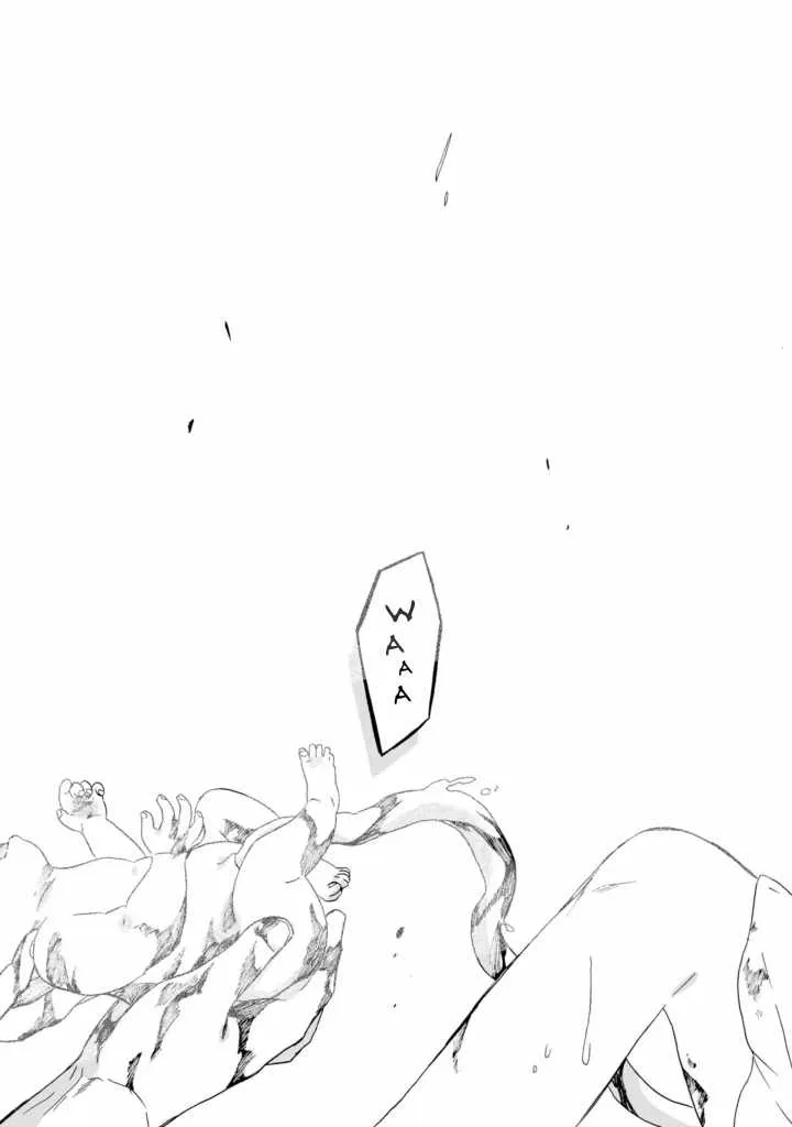 Halaman 11 — Umarekawattemo Mata, Watashi to Kekkon shitekuremasu ka Chapter 11