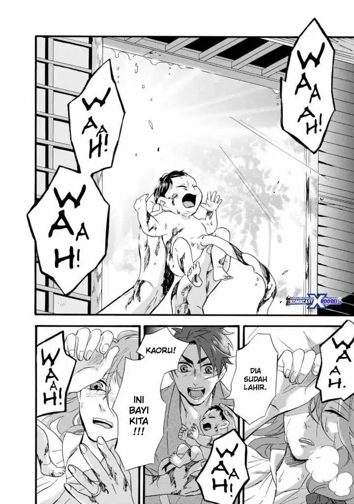 Halaman 12 — Umarekawattemo Mata, Watashi to Kekkon shitekuremasu ka Chapter 11