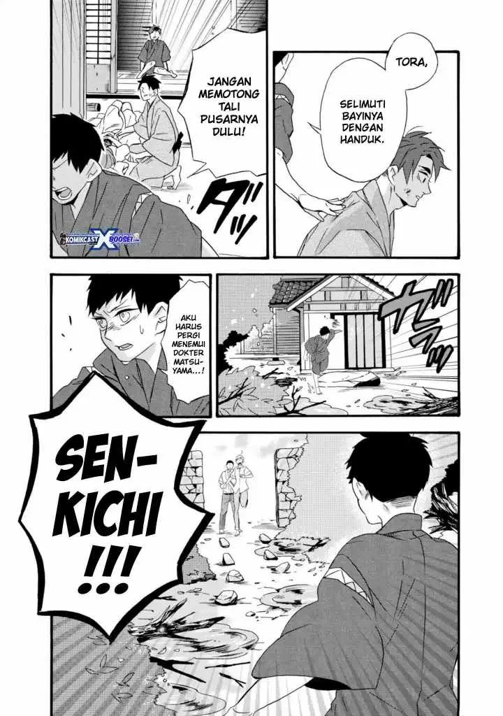 Halaman 14 — Umarekawattemo Mata, Watashi to Kekkon shitekuremasu ka Chapter 11