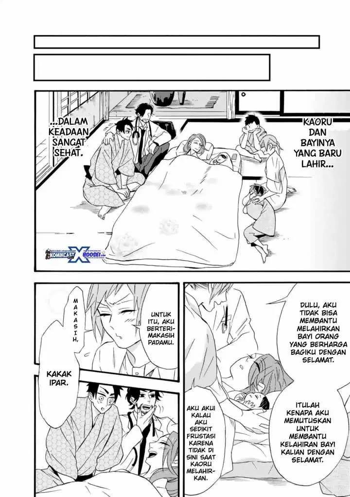 Halaman 16 — Umarekawattemo Mata, Watashi to Kekkon shitekuremasu ka Chapter 11