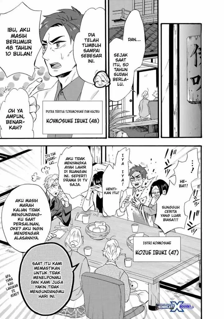 Halaman 19 — Umarekawattemo Mata, Watashi to Kekkon shitekuremasu ka Chapter 11