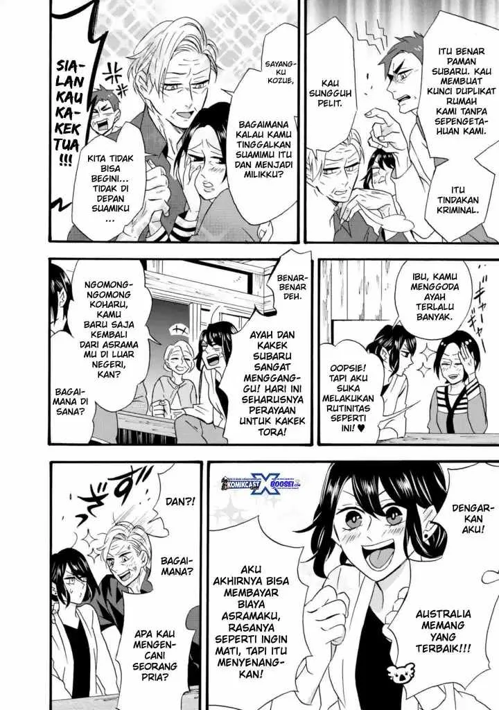 Halaman 20 — Umarekawattemo Mata, Watashi to Kekkon shitekuremasu ka Chapter 11