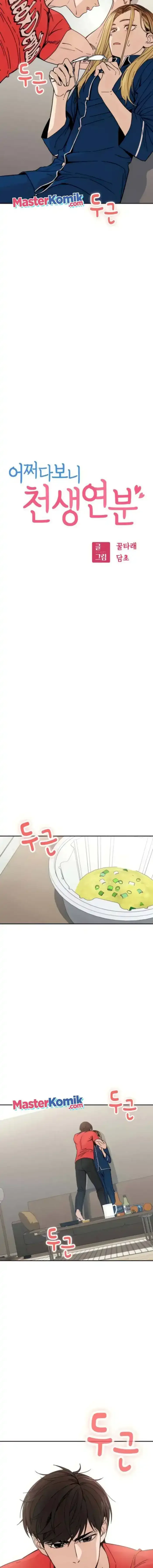 Halaman 3 — Maybe Meant to Be Chapter 9
