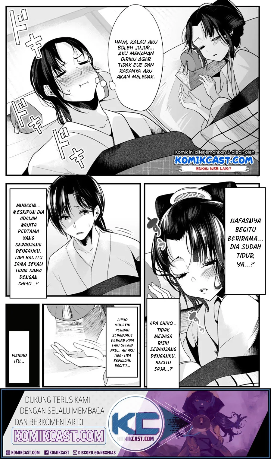 Halaman 3 — Totsuidekita Yome ga Aisouwarai Bakari shiteru Chapter 13
