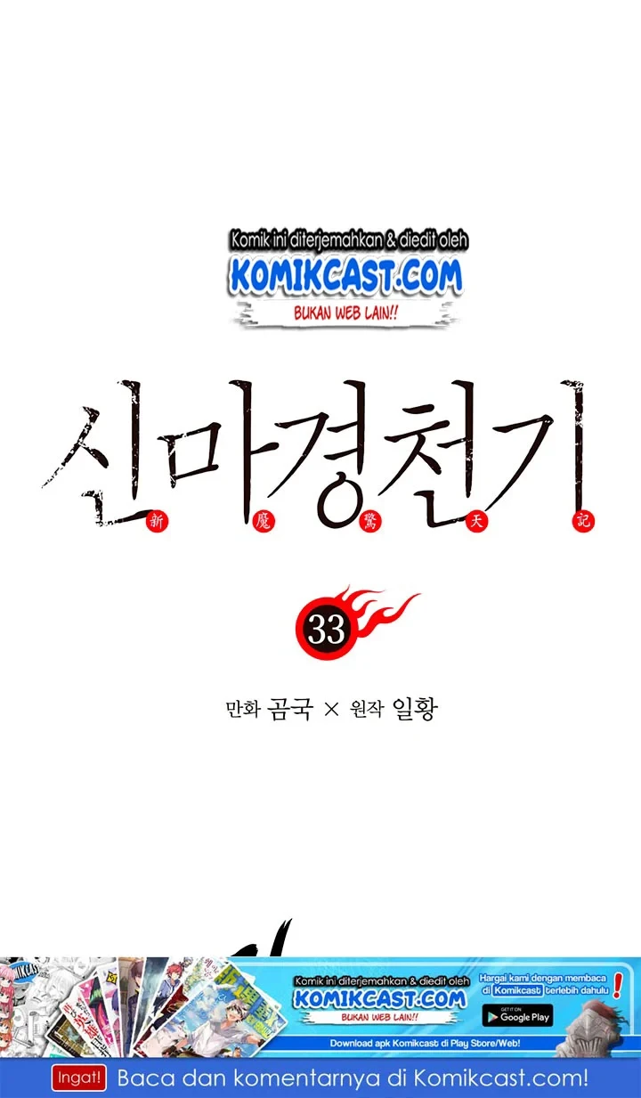 Halaman 3 — Heavenly Demon Reborn! Chapter 33