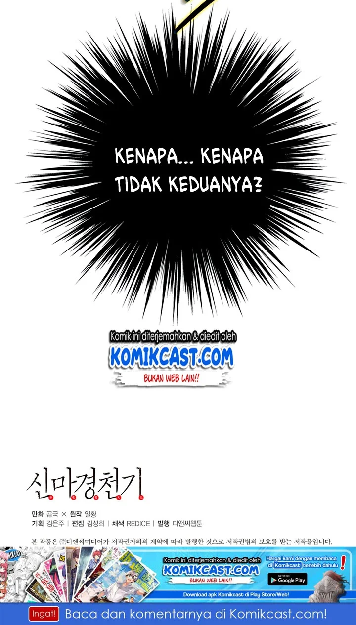 Halaman 43 — Heavenly Demon Reborn! Chapter 33