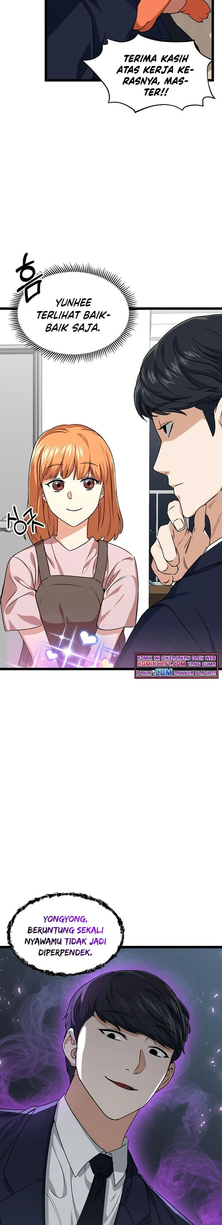 Halaman 23 — My Dad Is Too Strong Chapter 54