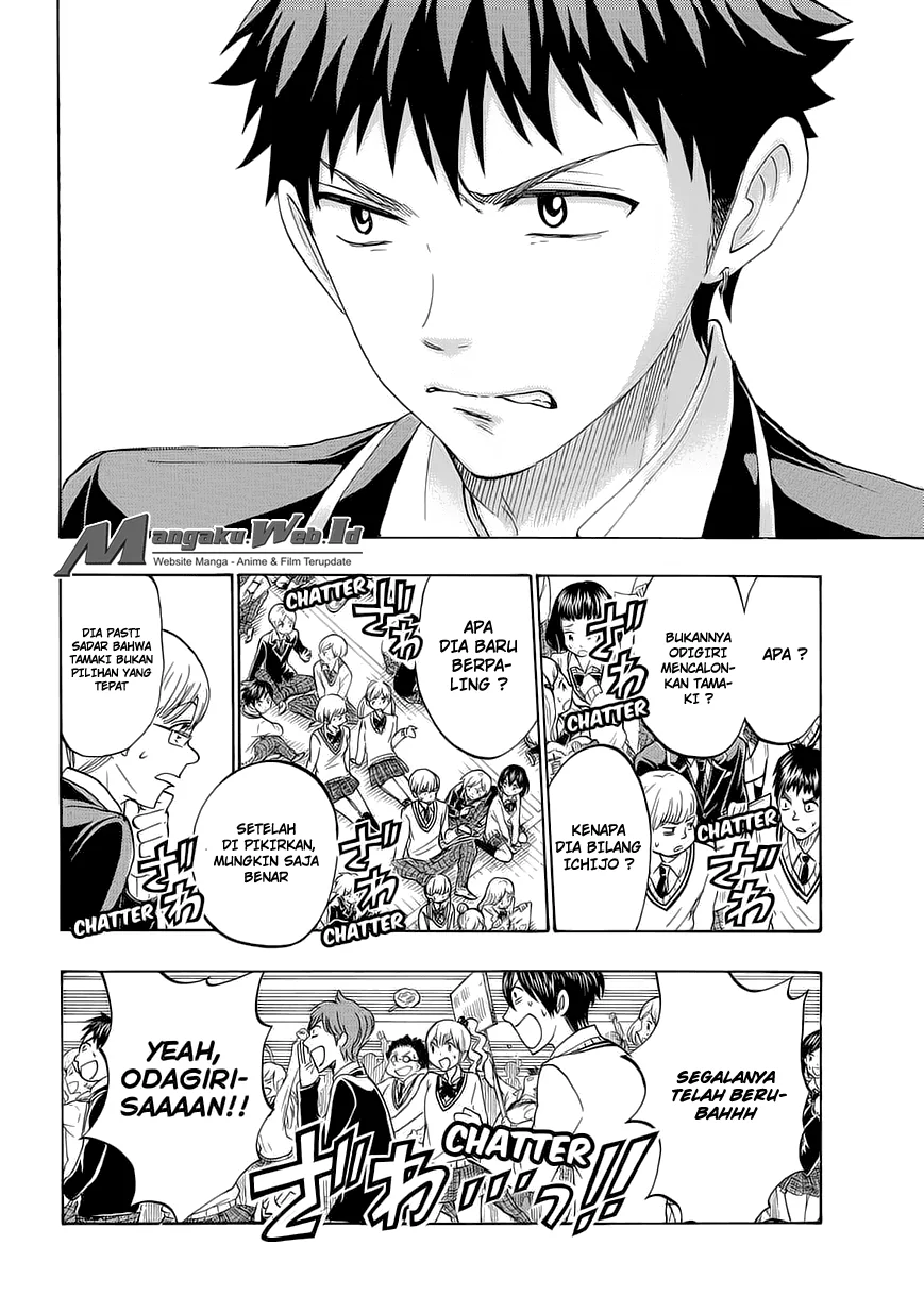 Halaman 15 — Yamada-kun to 7-nin no Majo Chapter 169