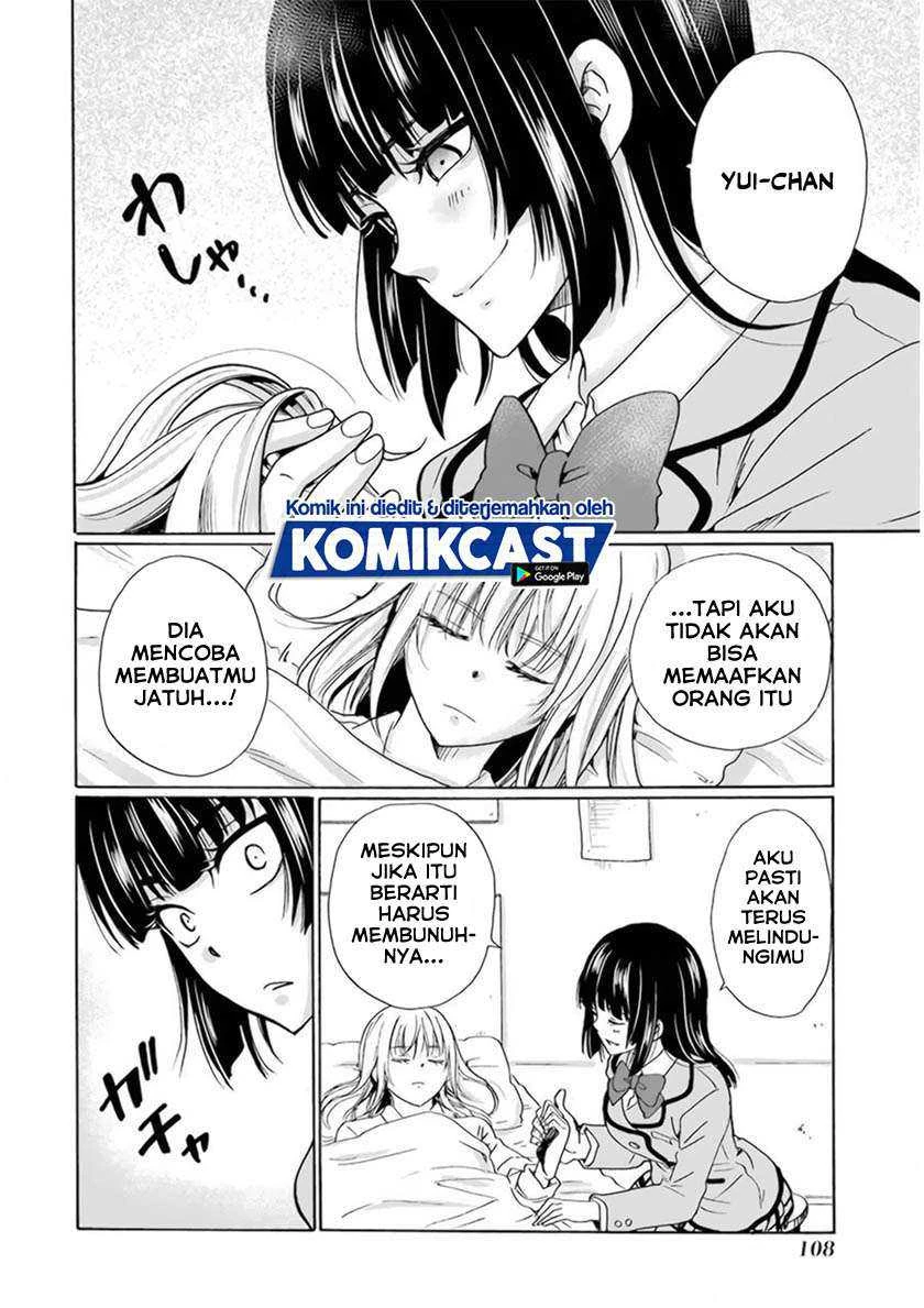 Halaman 18 — Boku no Namae wa "Shounen A" Chapter 28