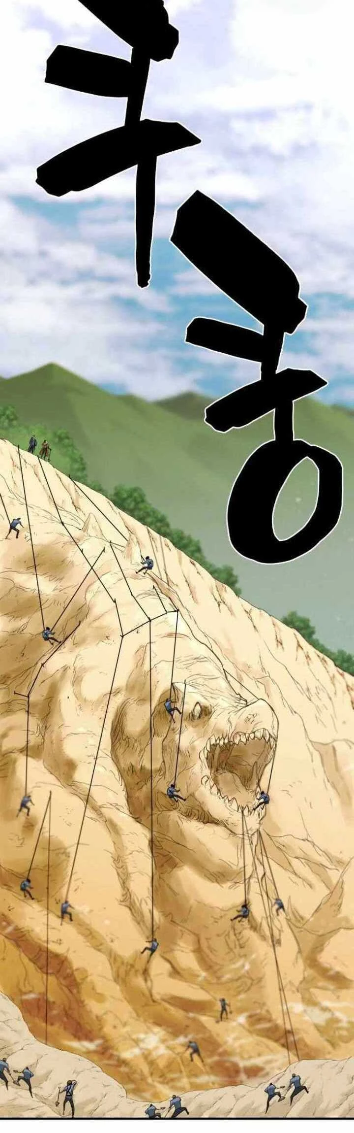Halaman 55 — The Greatest Estate Developer Chapter 51