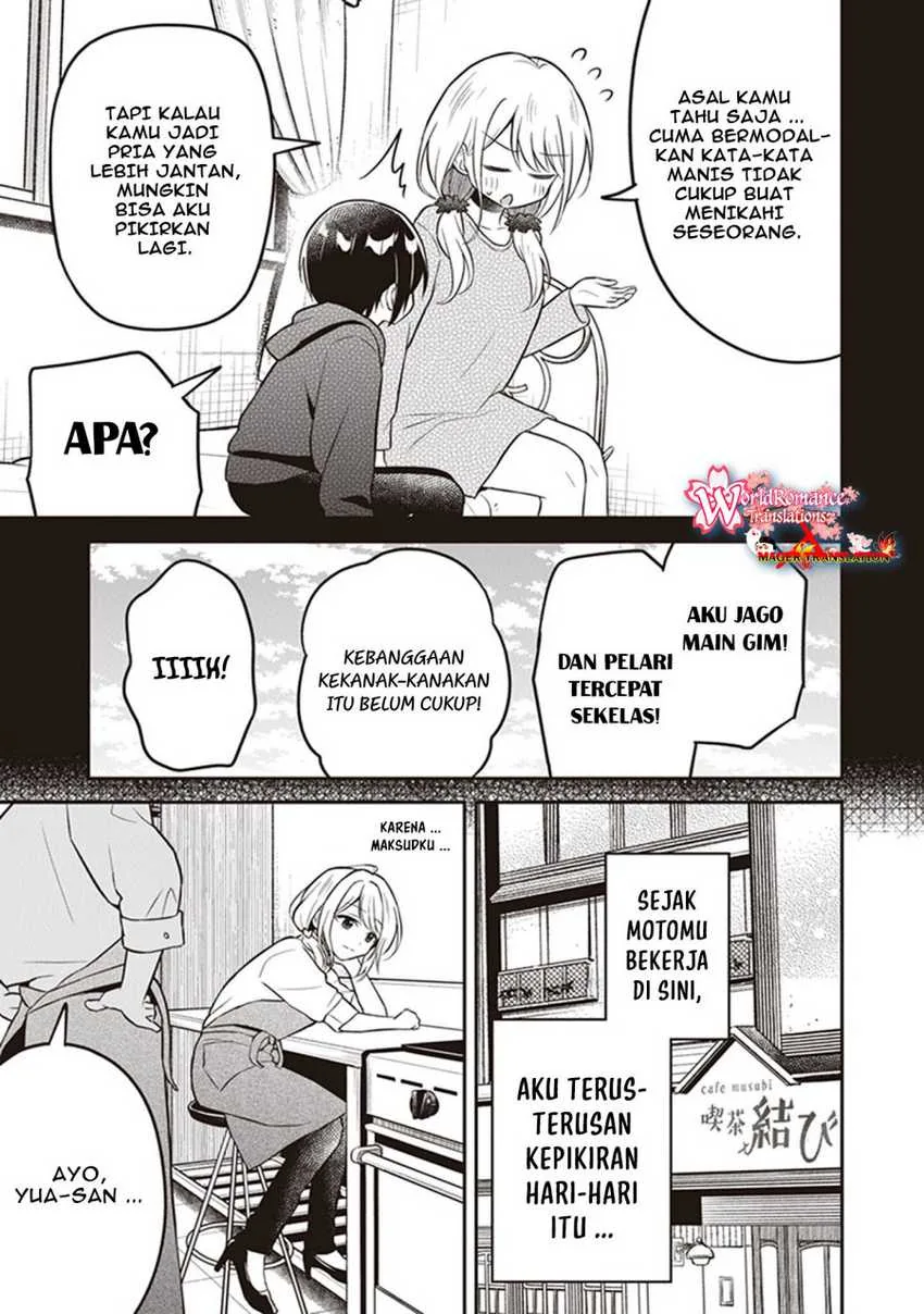 Halaman 5 — Yuujin ni 500-en Kashitara Shakkin no Kata ni Imouto wo Yokoshitekita no dakeredo, Ore wa Ittai Dousureba Ii n darou Chapter 10.5