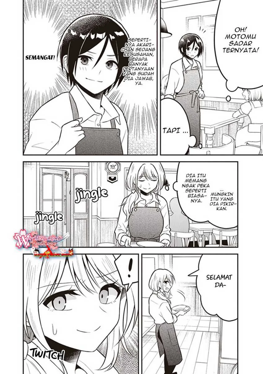 Halaman 9 — Yuujin ni 500-en Kashitara Shakkin no Kata ni Imouto wo Yokoshitekita no dakeredo, Ore wa Ittai Dousureba Ii n darou Chapter 10.5
