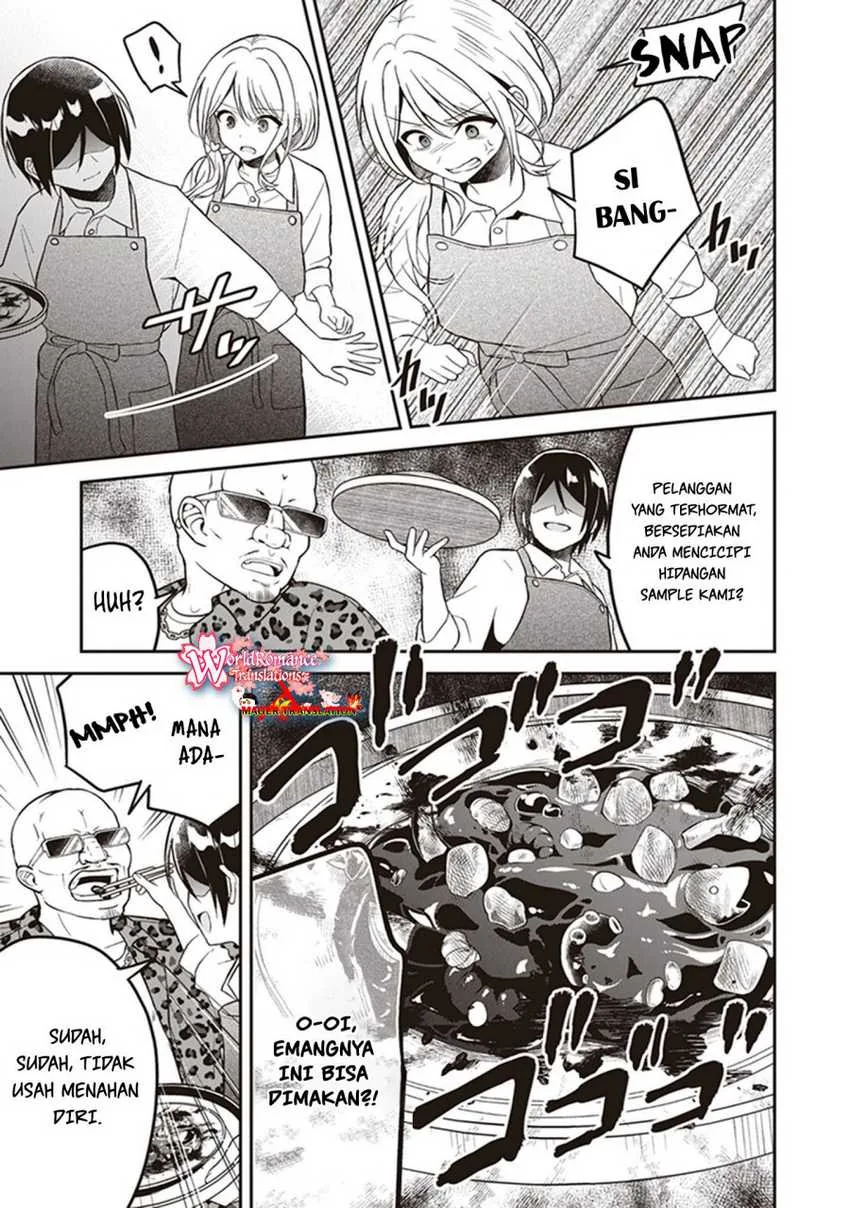 Halaman 12 — Yuujin ni 500-en Kashitara Shakkin no Kata ni Imouto wo Yokoshitekita no dakeredo, Ore wa Ittai Dousureba Ii n darou Chapter 10.5