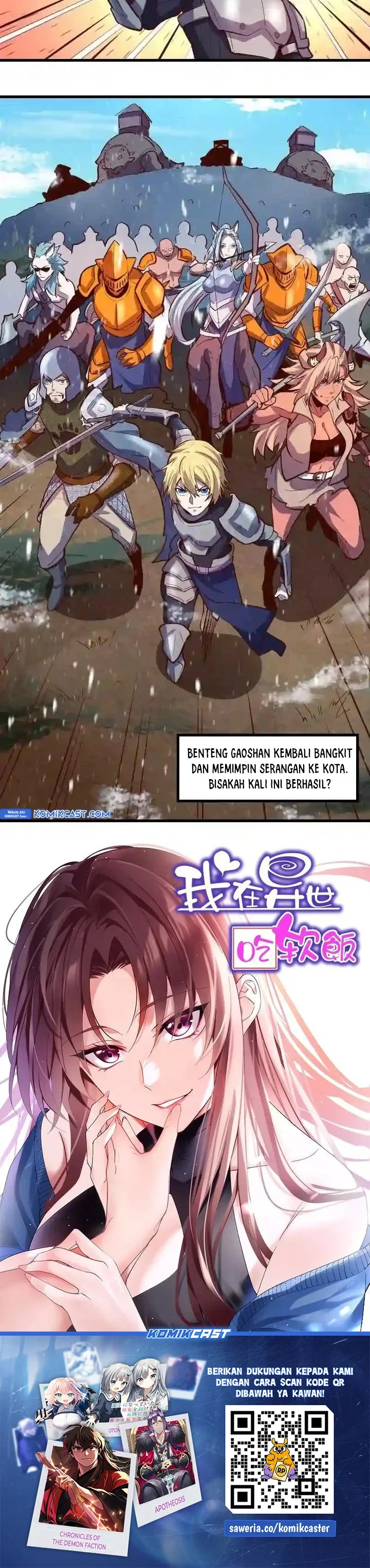 Halaman 21 — Record of The Mightiest Lord Chapter 50