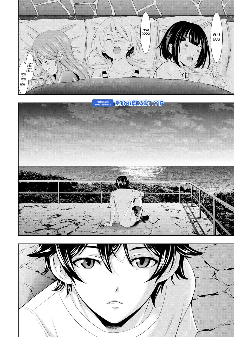 Halaman 3 — Megami no Café Terrace Chapter 117