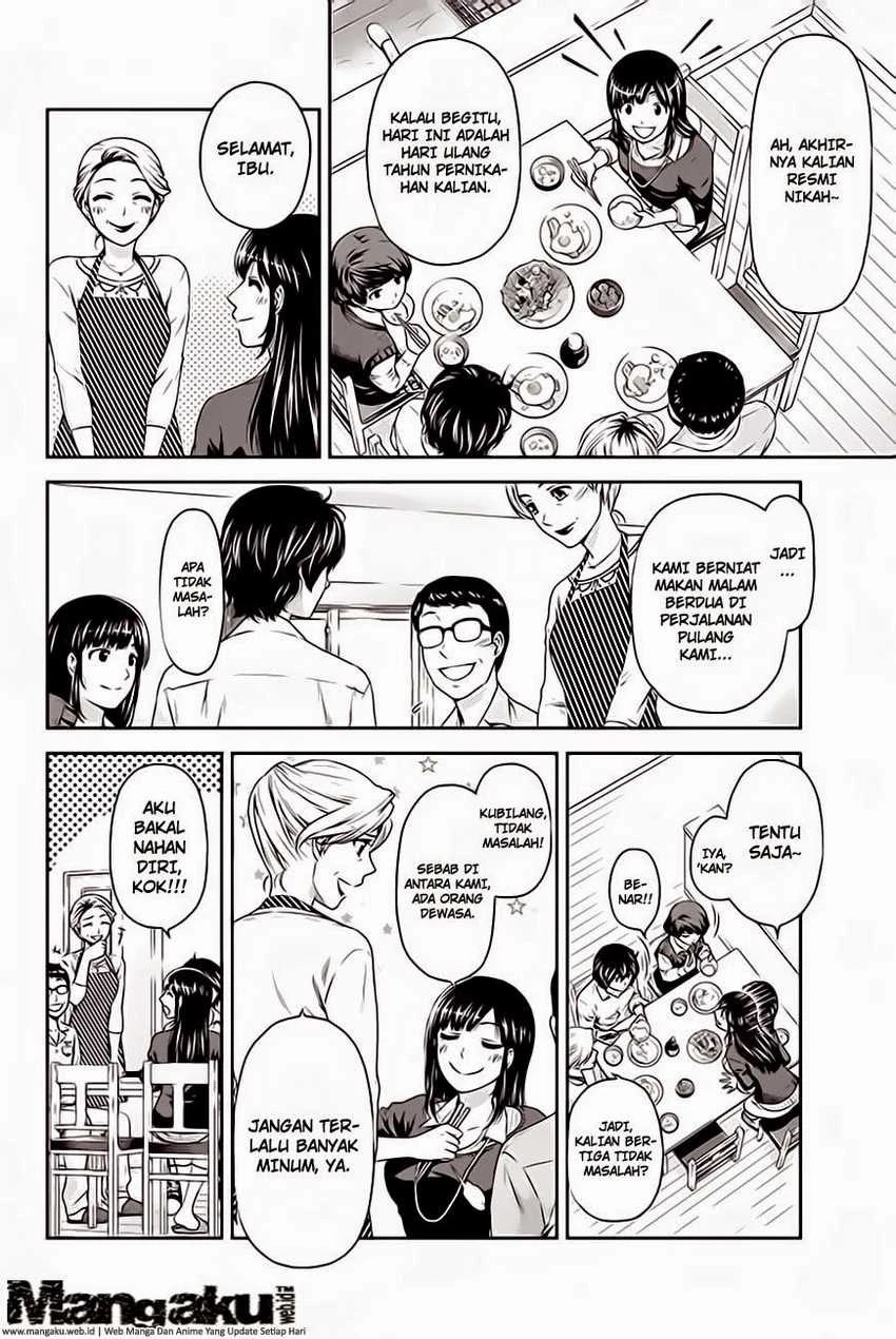Halaman 9 — Domestic na Kanojo Chapter 4