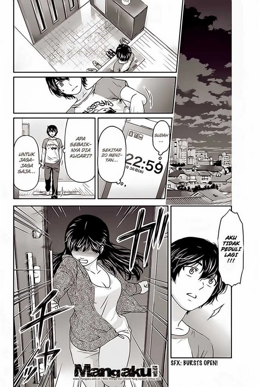 Halaman 23 — Domestic na Kanojo Chapter 4