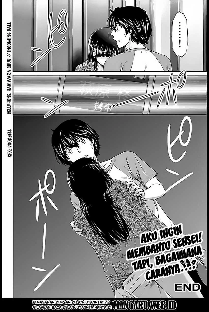 Halaman 25 — Domestic na Kanojo Chapter 4