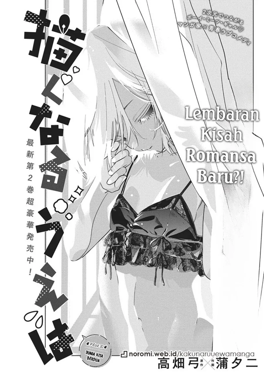 Halaman 3 — Kakunaru Ue wa Chapter 20