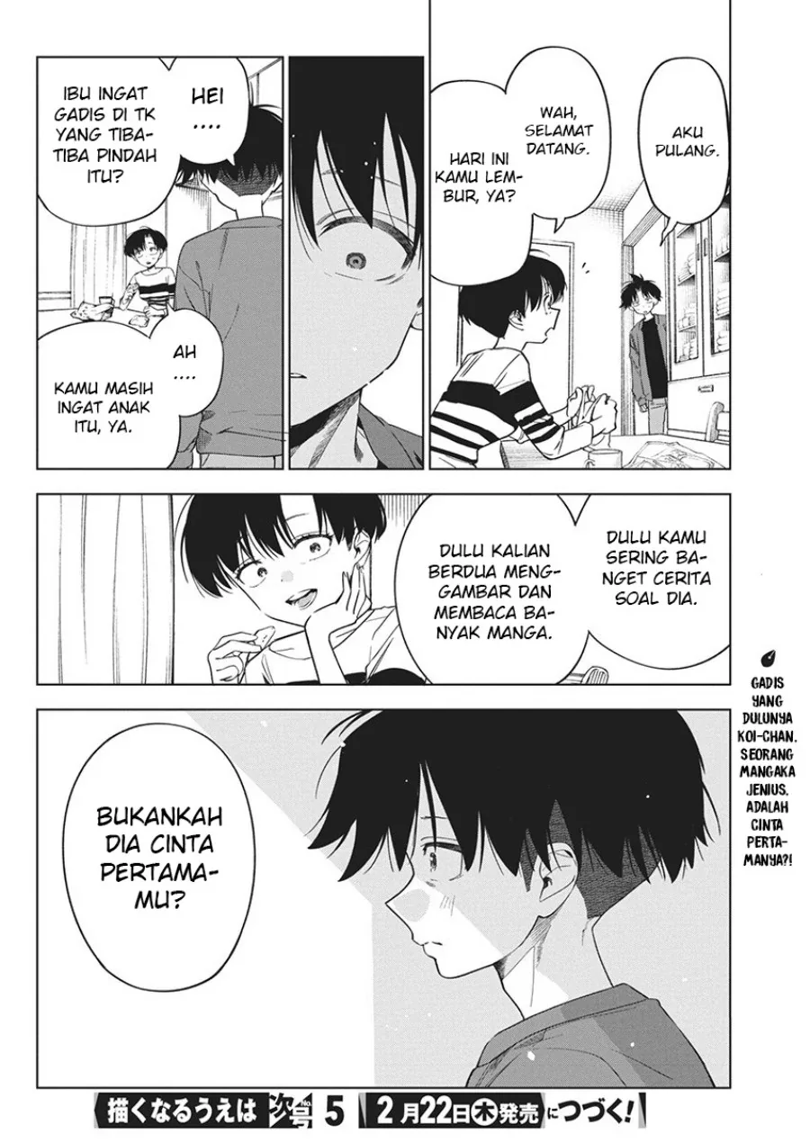 Halaman 26 — Kakunaru Ue wa Chapter 20