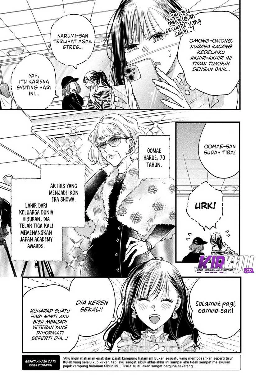 Halaman 4 — Kyou mo Veranda de Chapter 49