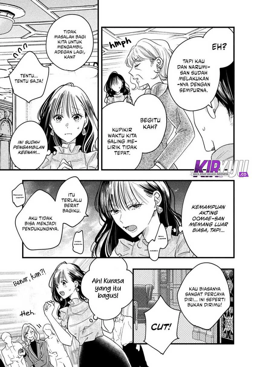 Halaman 5 — Kyou mo Veranda de Chapter 49