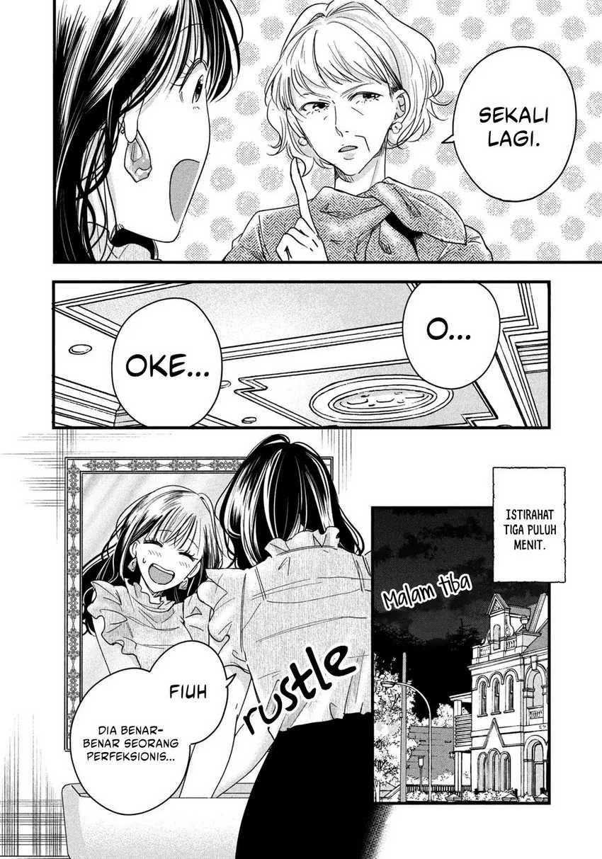 Halaman 6 — Kyou mo Veranda de Chapter 49
