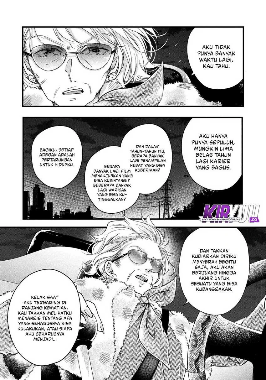 Halaman 10 — Kyou mo Veranda de Chapter 49