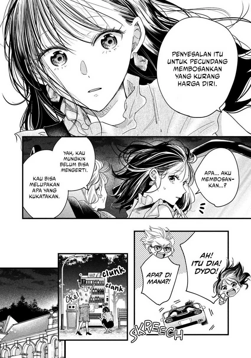 Halaman 11 — Kyou mo Veranda de Chapter 49