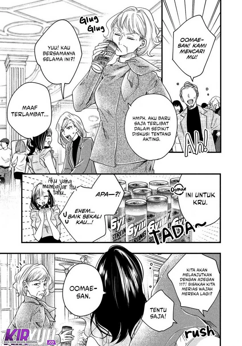Halaman 12 — Kyou mo Veranda de Chapter 49