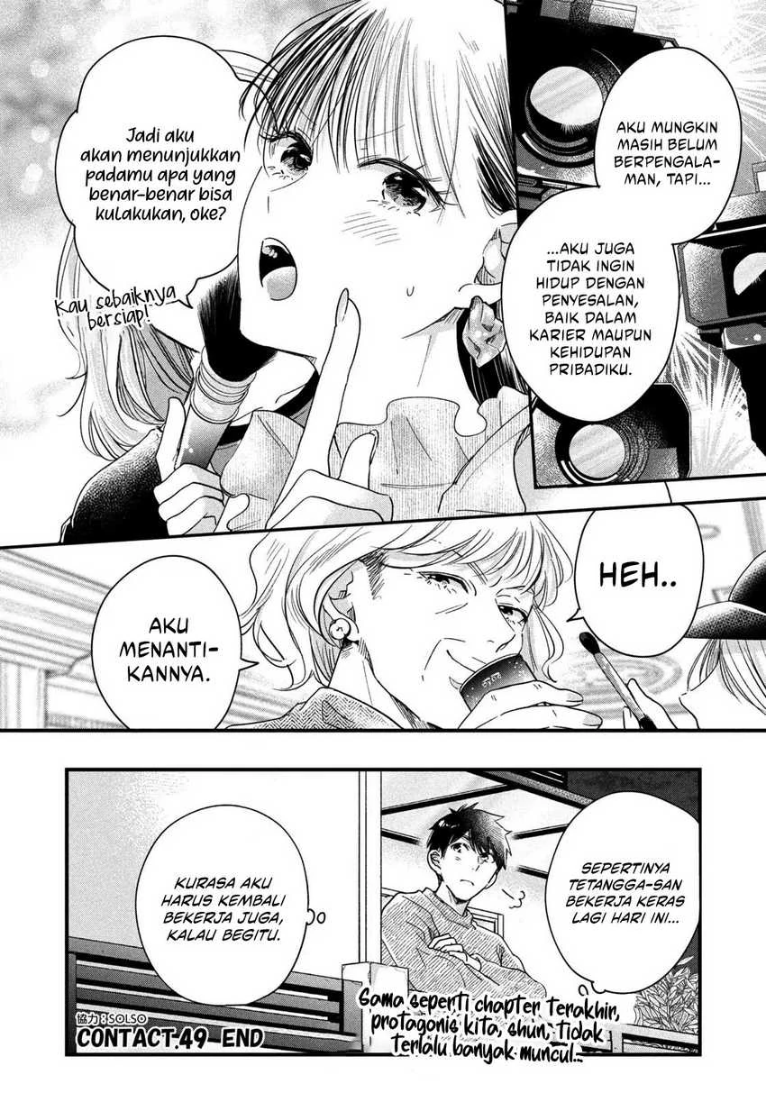 Halaman 13 — Kyou mo Veranda de Chapter 49
