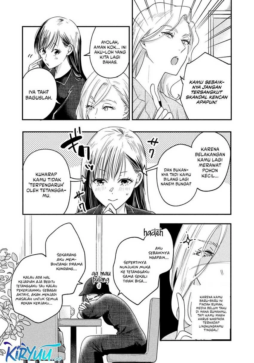 Halaman 6 — Kyou mo Veranda de Chapter 11