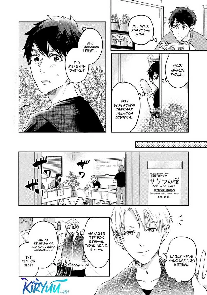 Halaman 7 — Kyou mo Veranda de Chapter 11
