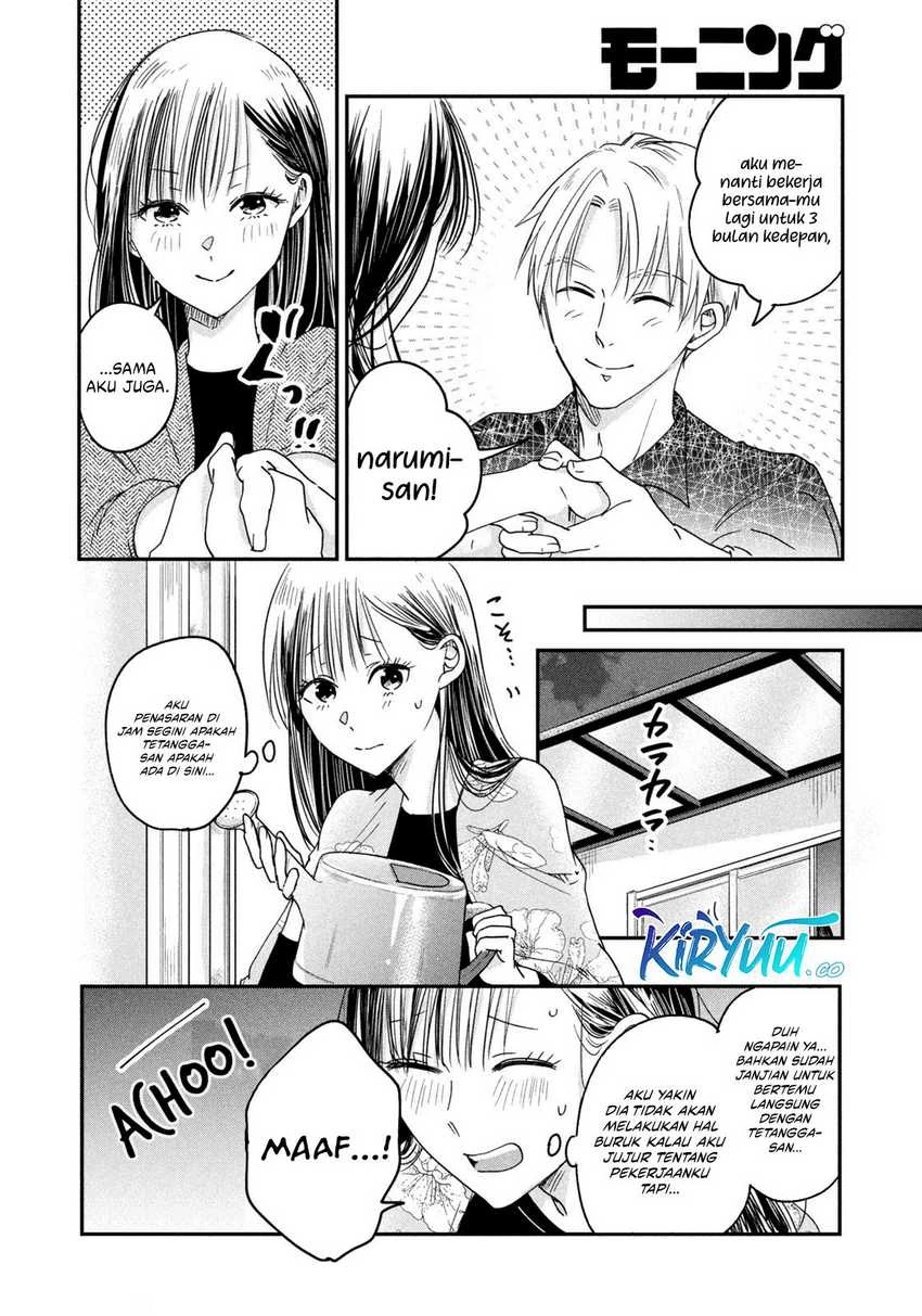 Halaman 9 — Kyou mo Veranda de Chapter 11