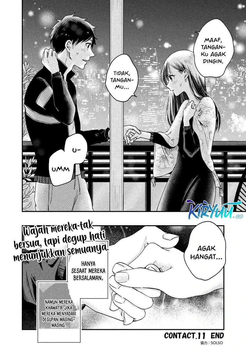 Halaman 13 — Kyou mo Veranda de Chapter 11
