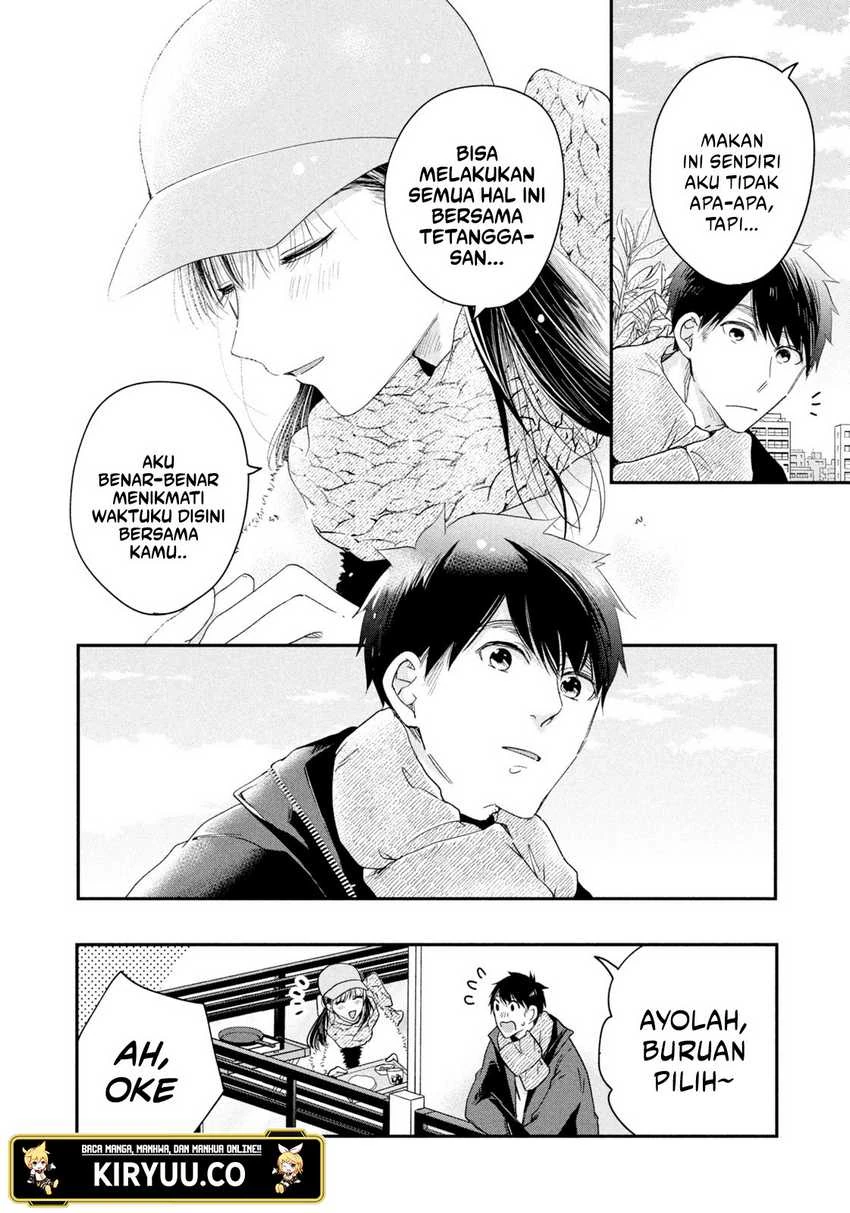 Halaman 9 — Kyou mo Veranda de Chapter 32