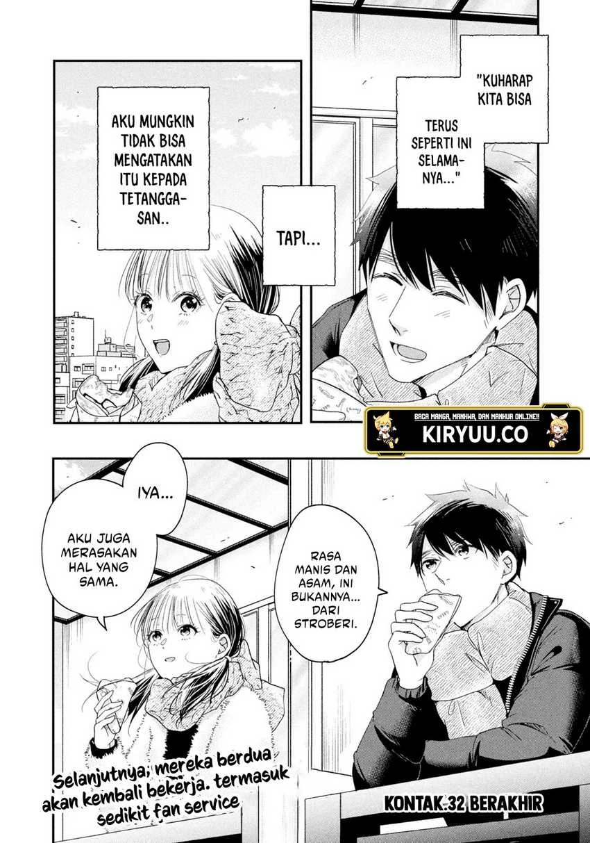 Halaman 13 — Kyou mo Veranda de Chapter 32