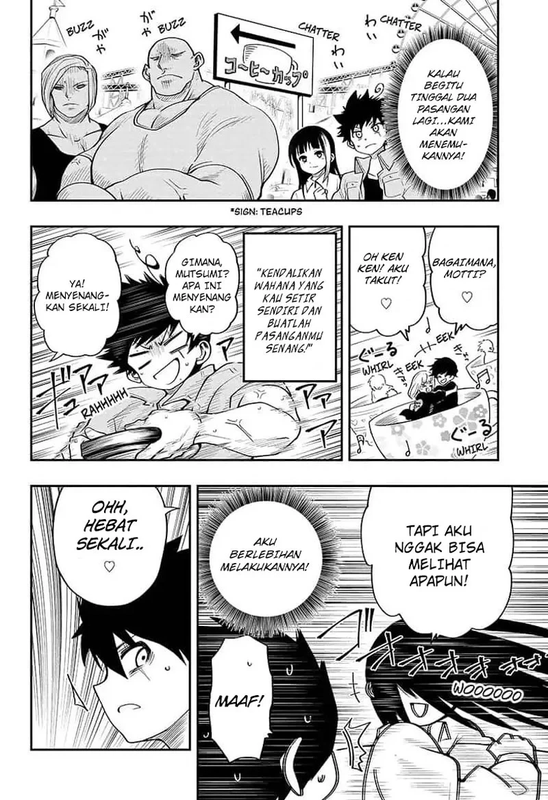 Halaman 15 — Yozakura-san Chi no Daisakusen Chapter 14