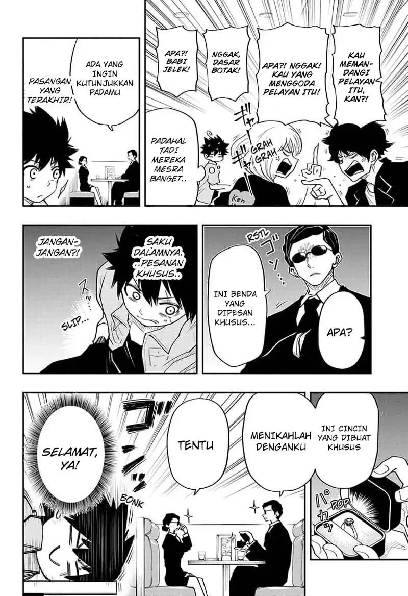 Halaman 17 — Yozakura-san Chi no Daisakusen Chapter 14