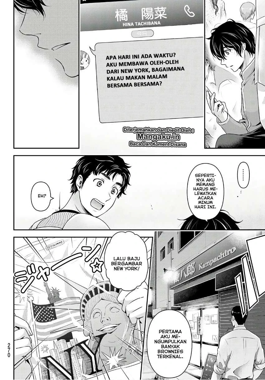 Halaman 8 — Domestic na Kanojo Chapter 245